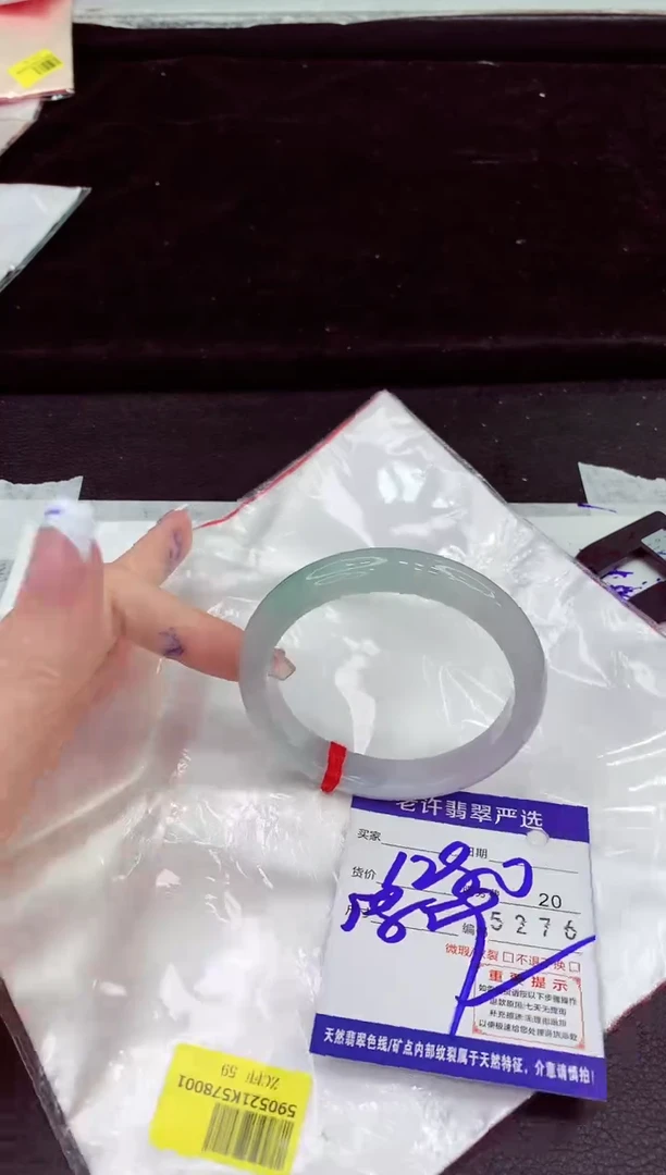 未镶嵌手镯翡翠1111111111