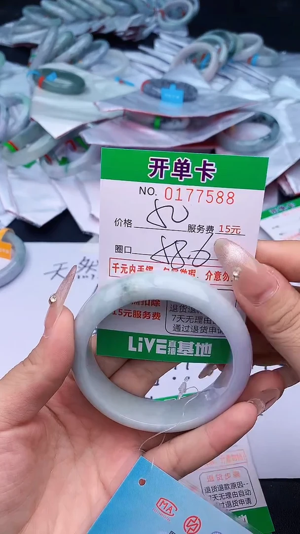 未镶嵌手镯翡翠88天然缅甸A货