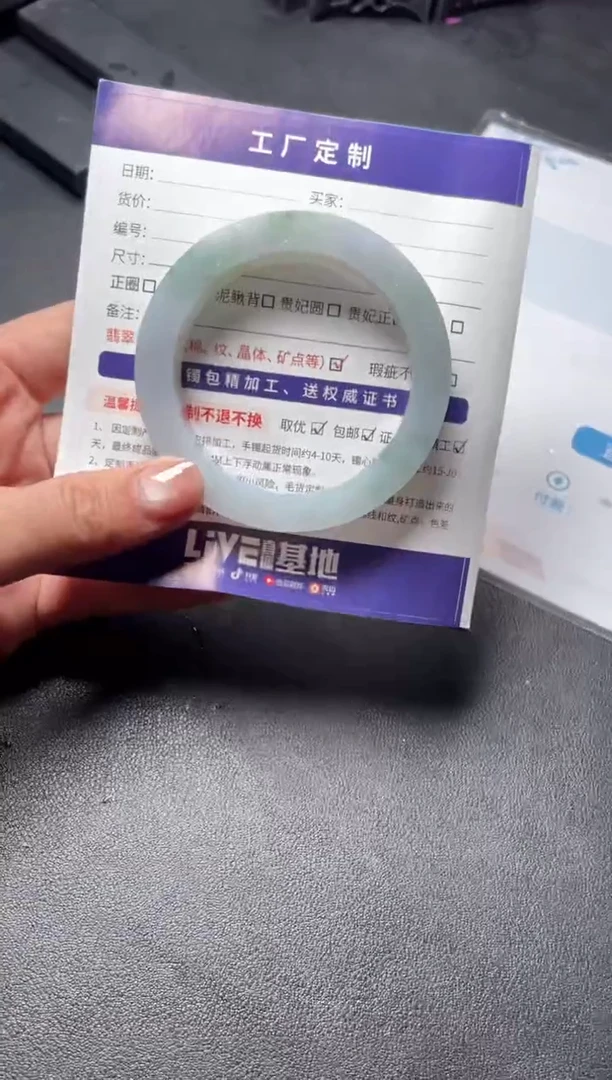 【闪购商品】定制翡翠手镯未镶嵌定制手镯YJ6/DZS