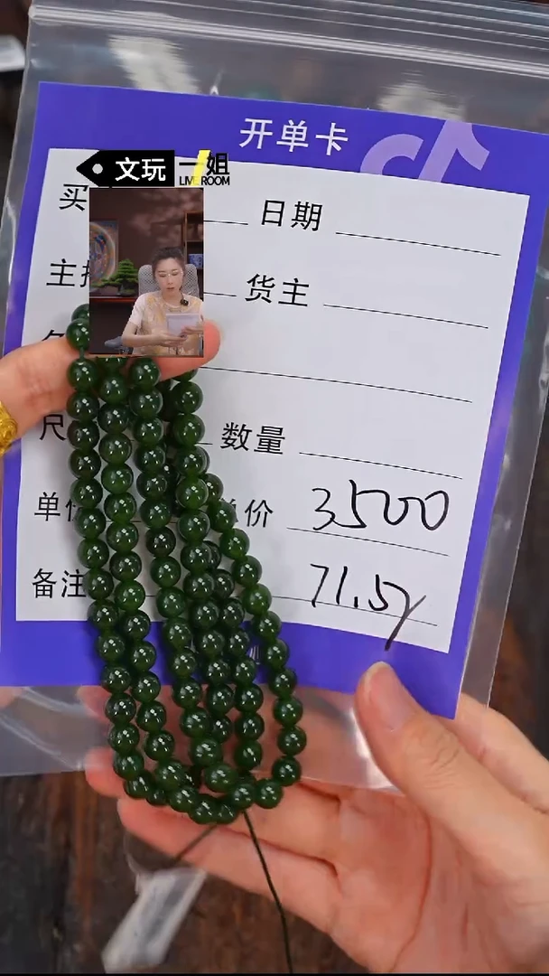 和田玉未镶嵌珠宝奇石淡**然玉