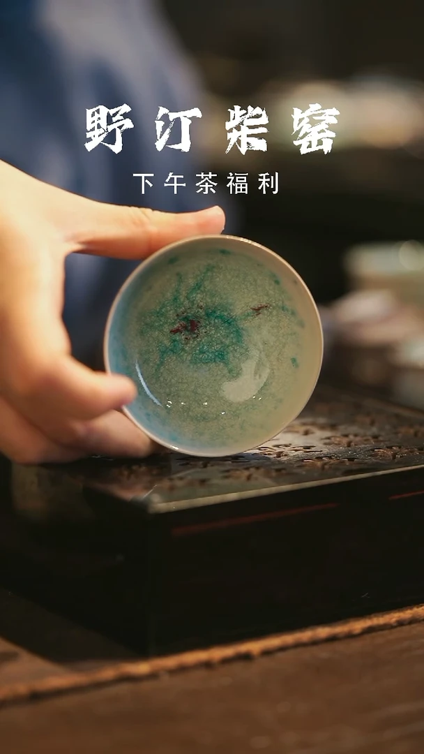 野汀柴窑手工手作@@YT249