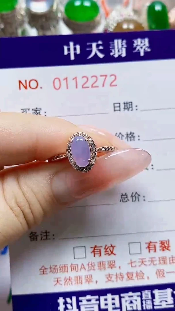 银S925镶嵌戒指翡翠清*子2272