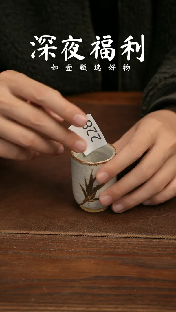 杯子陶如壹陶艺甄选好物