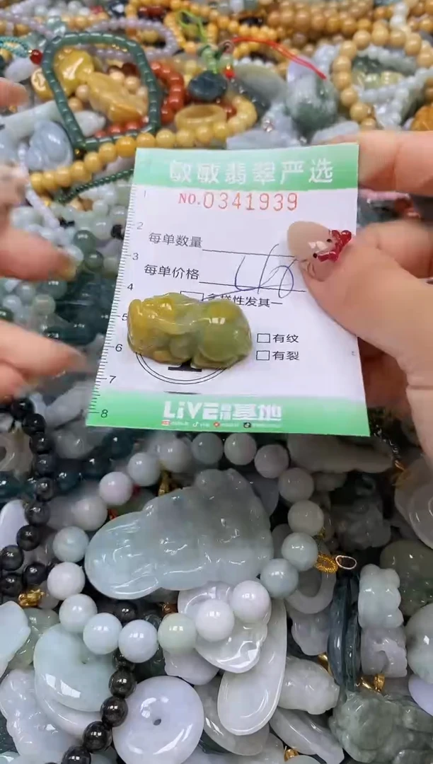 颈饰未镶嵌翡翠闪购0341939