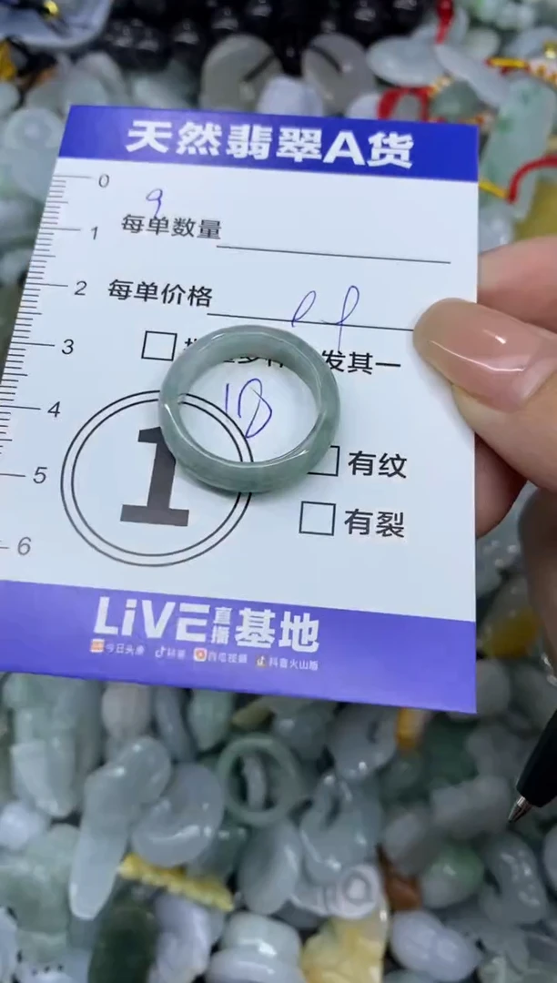 颈饰未镶嵌翡翠天然翡翠A货批量多样性发一件