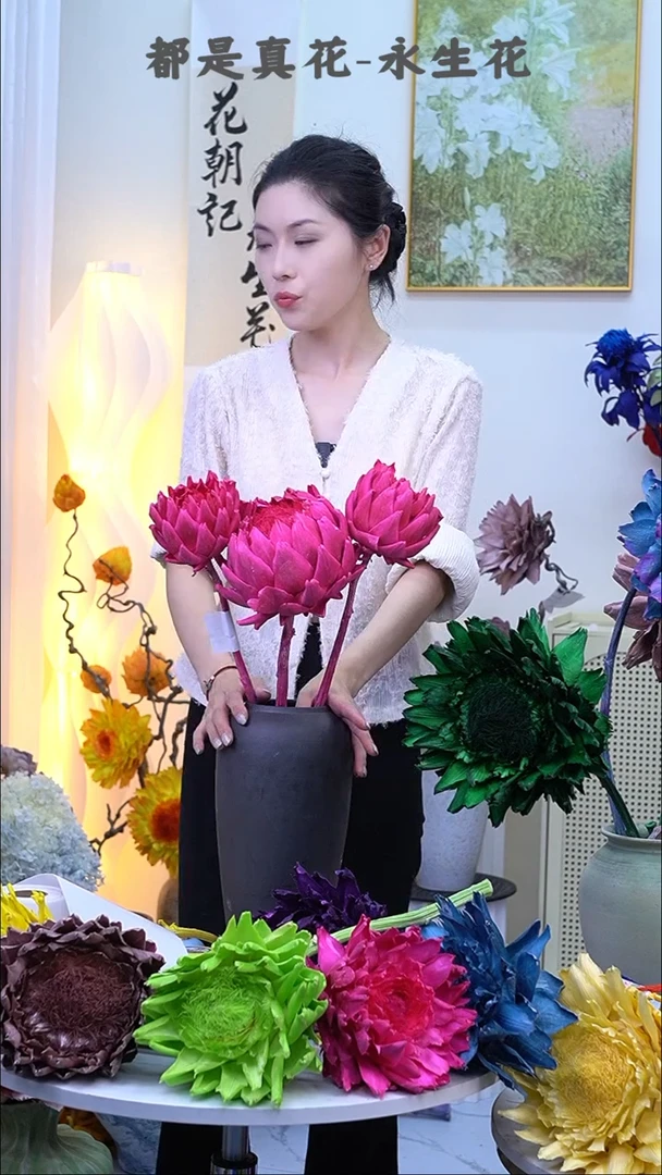 永生洋蓟玫红3头2070
