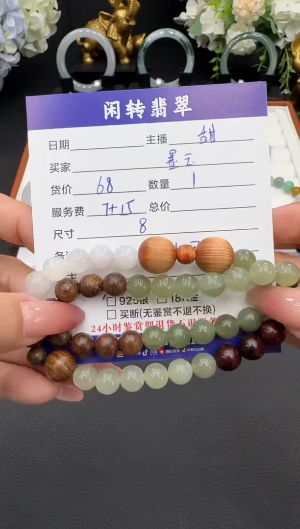 未镶嵌手链和田玉墨*子手串