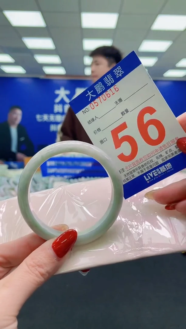 未镶嵌手镯翡翠 AAAAAAAAAA