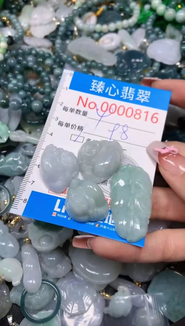 【闪购商品】翡翠颈饰未镶嵌含绳000816