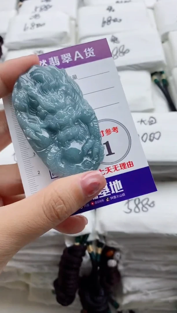 颈饰未镶嵌翡翠8