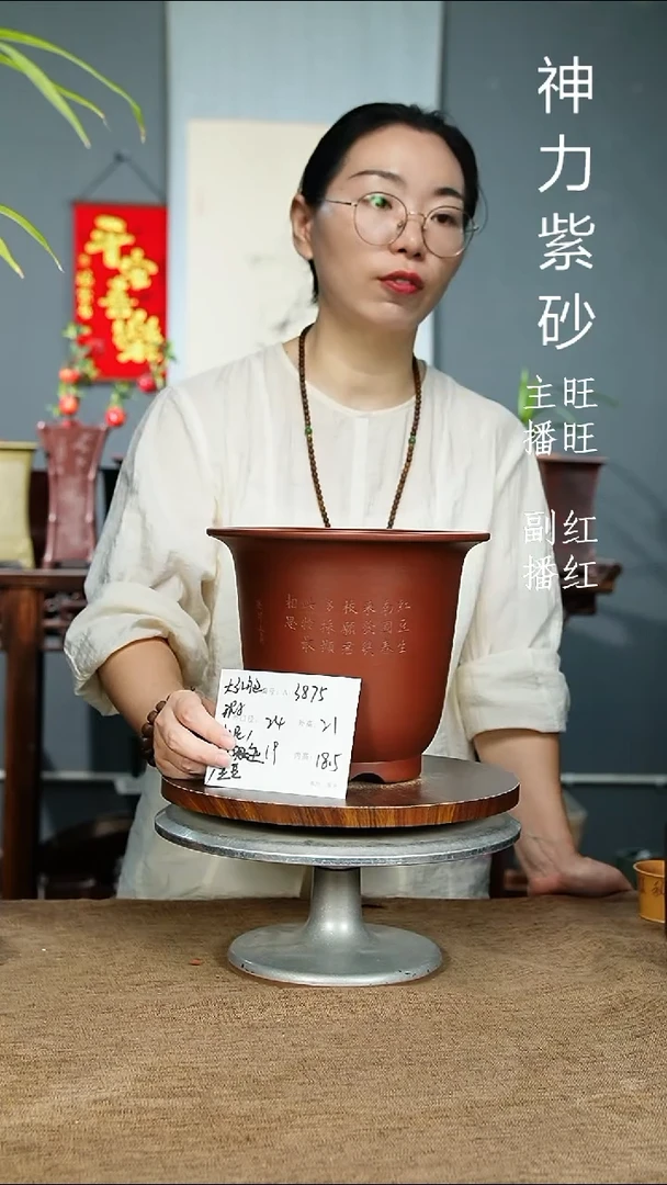 紫砂花盆3875 瑕紫砂花盆紫砂