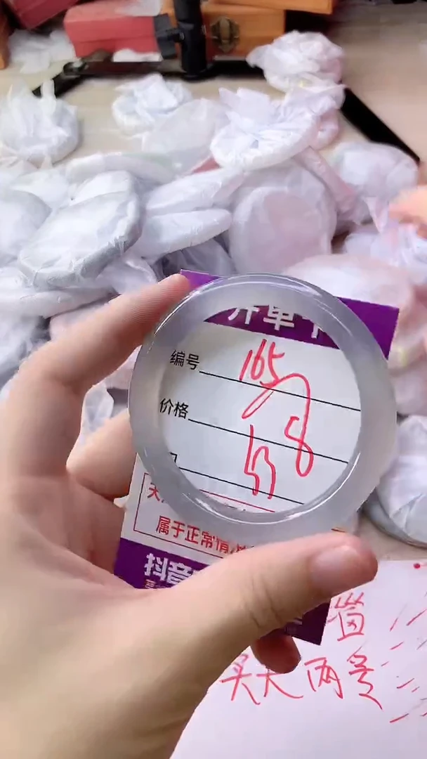 手镯玛瑙/玉髓未镶嵌165