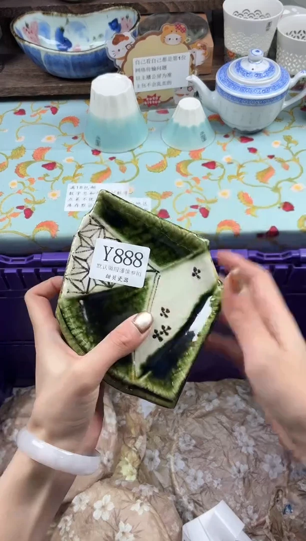 瓷片咕*滴                Y888