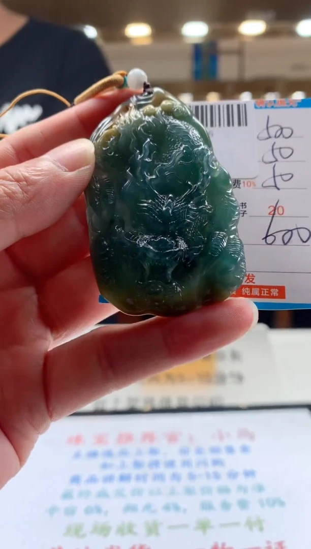 未镶嵌定制翡翠天然翡翠A货拍一发一