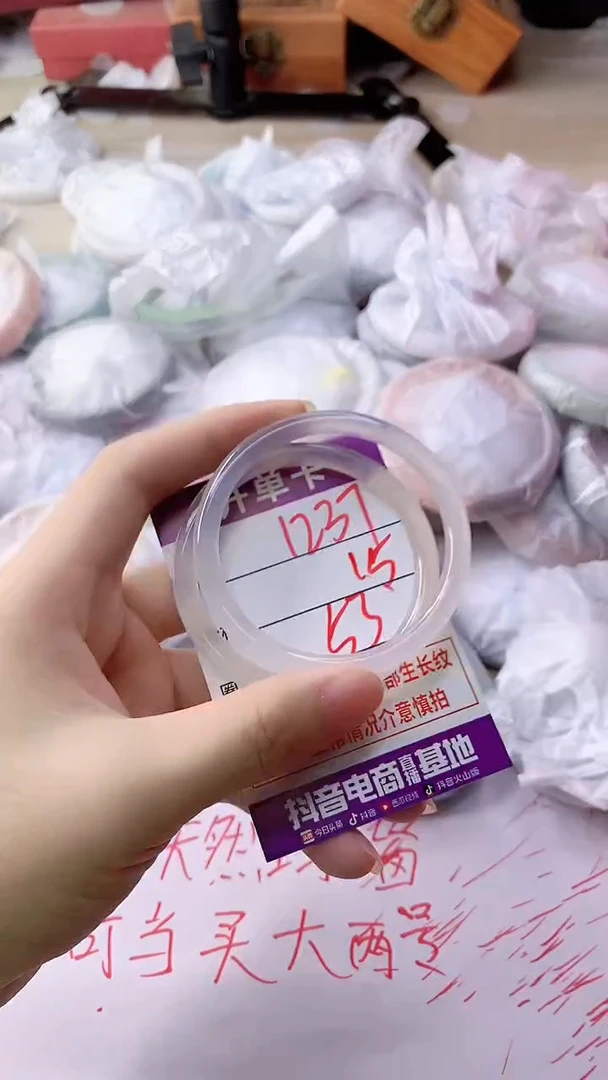 手镯玛瑙/玉髓未镶嵌1237