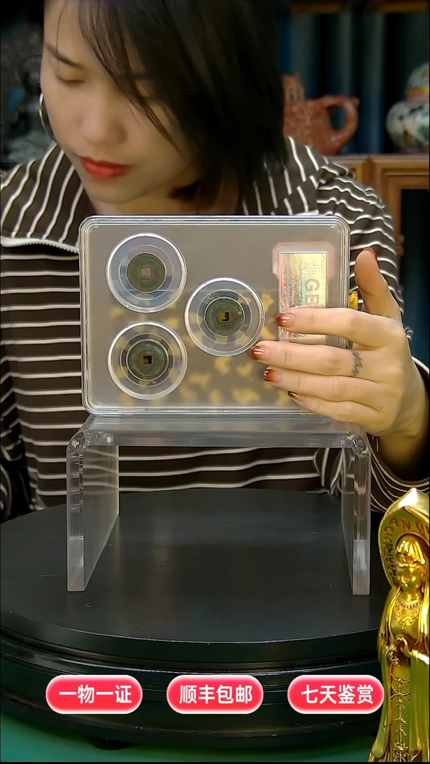 铜景德元宝美品82