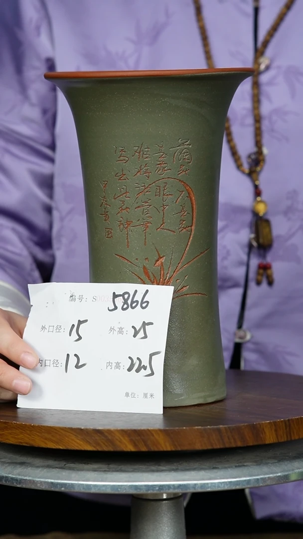 【闪购商品】紫砂花盆5866 紫砂花盆