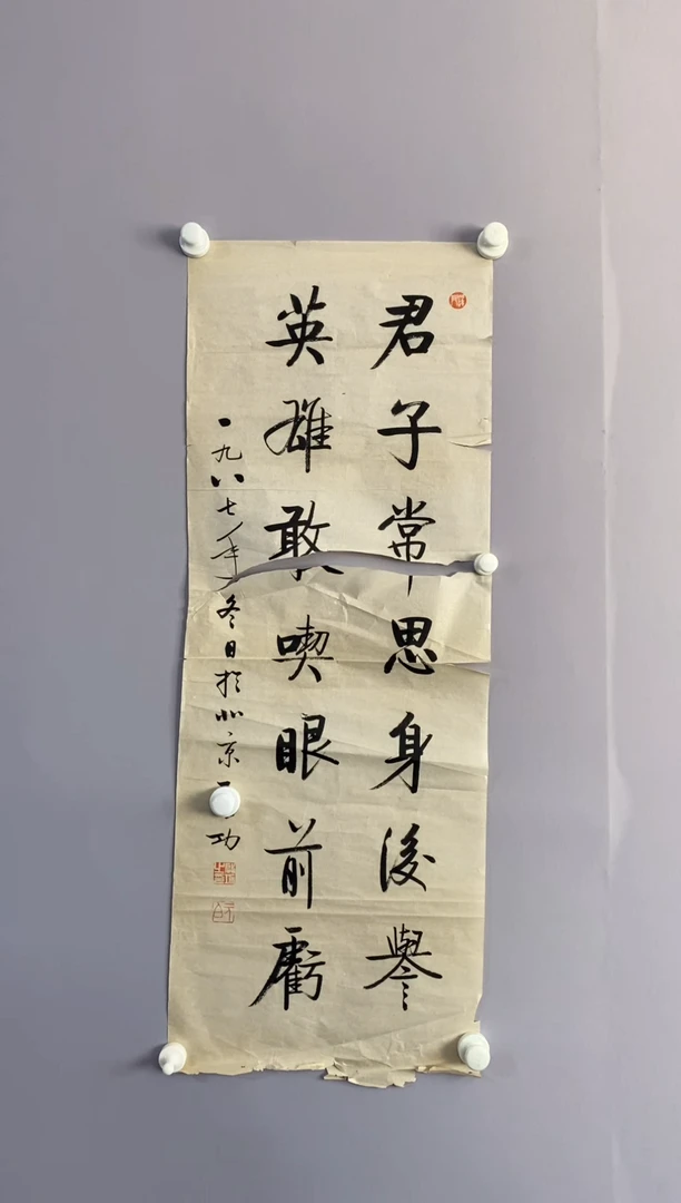 永高商品专用链接 画