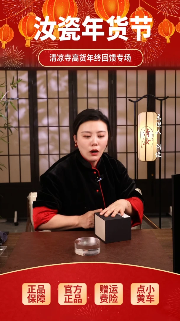 【闪购商品】瓷片月白三竹节杯...........