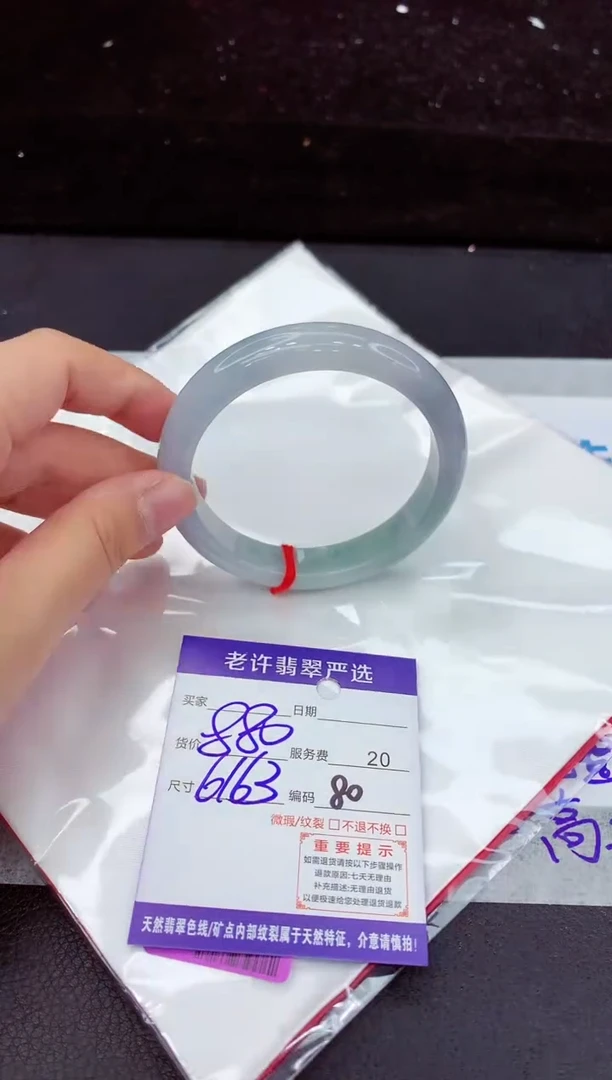 翡翠手镯未镶嵌11111111111