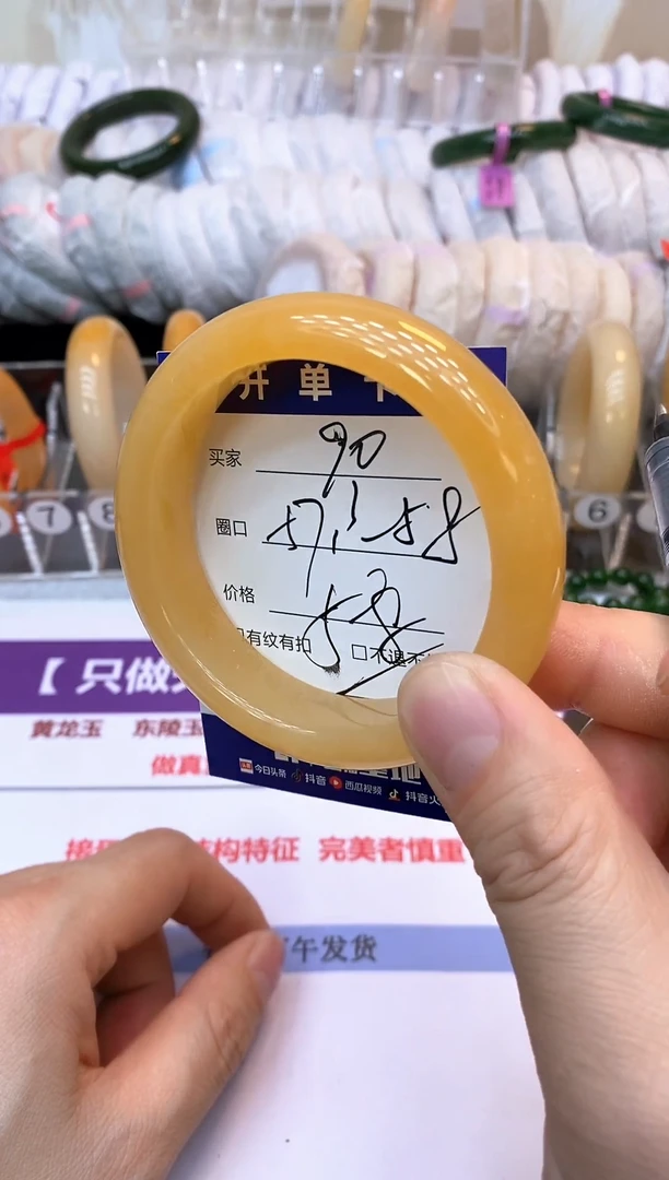 未镶嵌手镯石英质玉90
