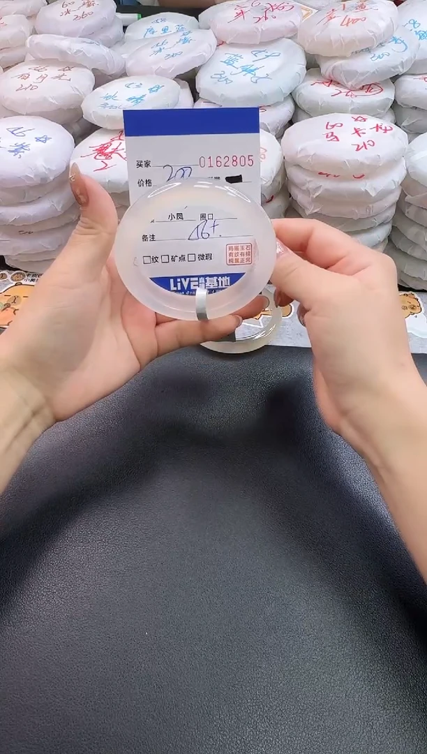 手镯玛瑙/玉髓未镶嵌2805