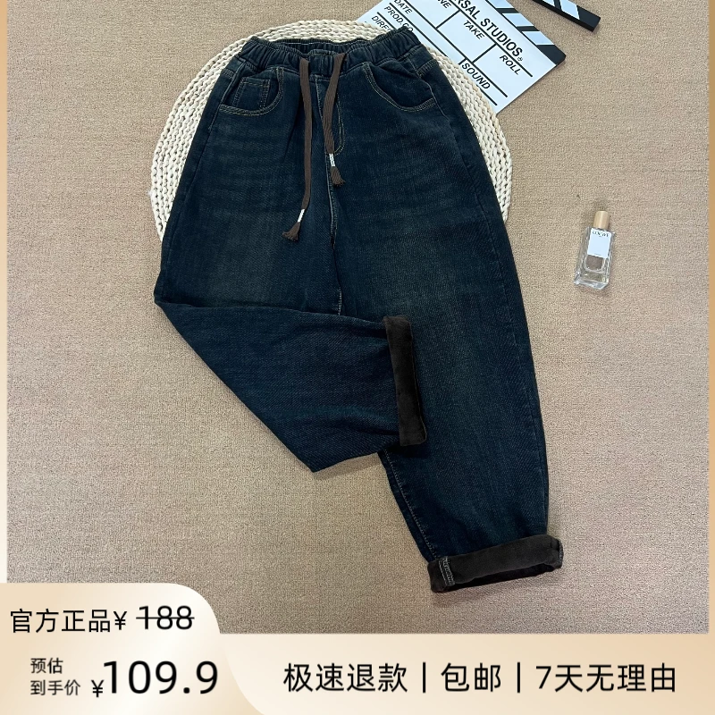 大锦家0036蓝色加绒加厚弹力欧货牛仔宽松洋气百搭款休闲老爹裤