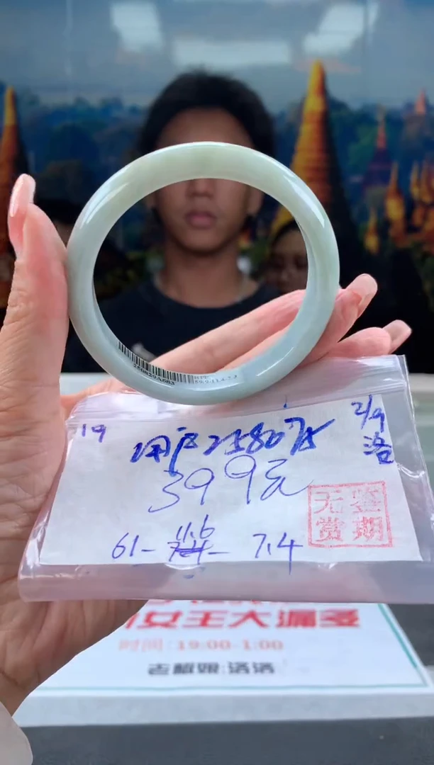 未镶嵌手镯翡翠用****1翡翠手镯 下单联系小耳机#19
