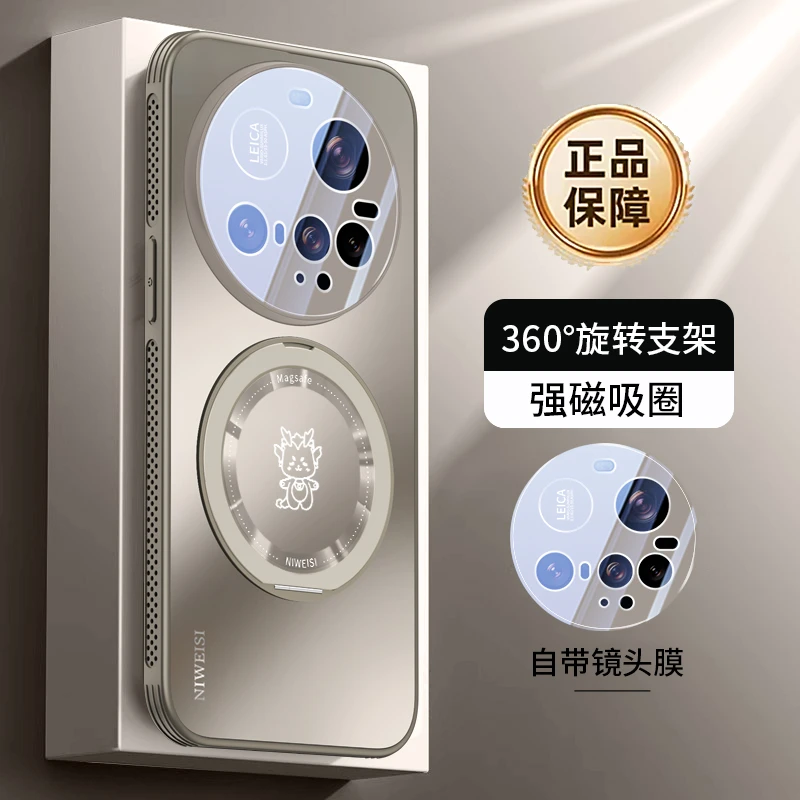 适用小米15ultra手机壳新款旋转支架15pro镜头全包防摔男保护套15