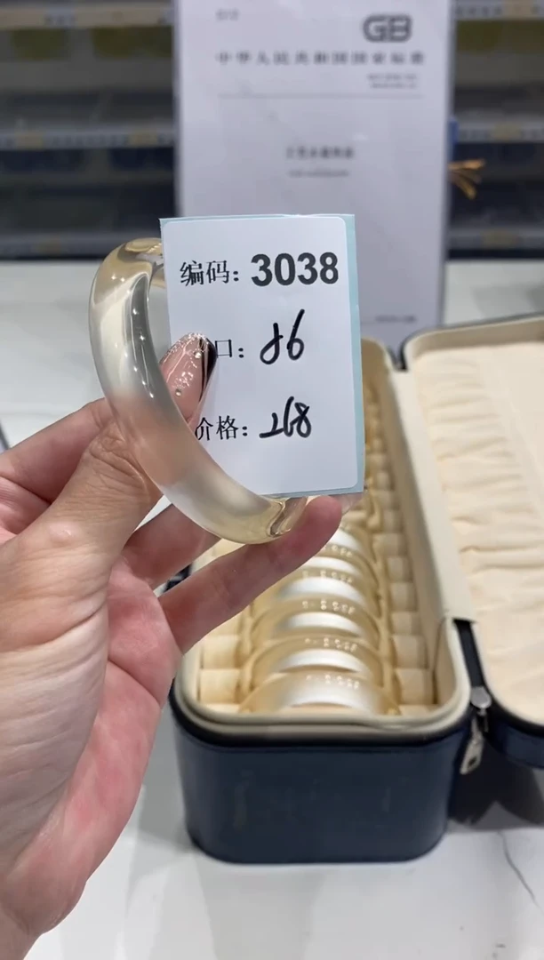 非金属无编码3038