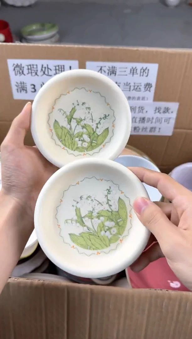盘微瑕陶瓷处理！凑满3单包邮！【NO退NO换！完美主义勿拍！】