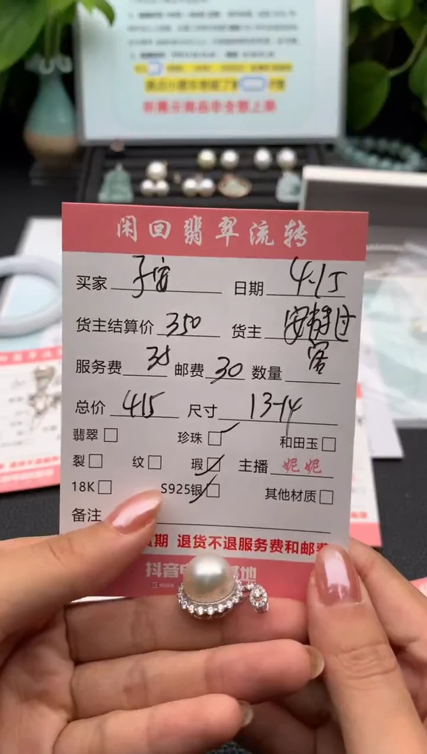 海水珍珠银S925镶嵌颈饰吊坠