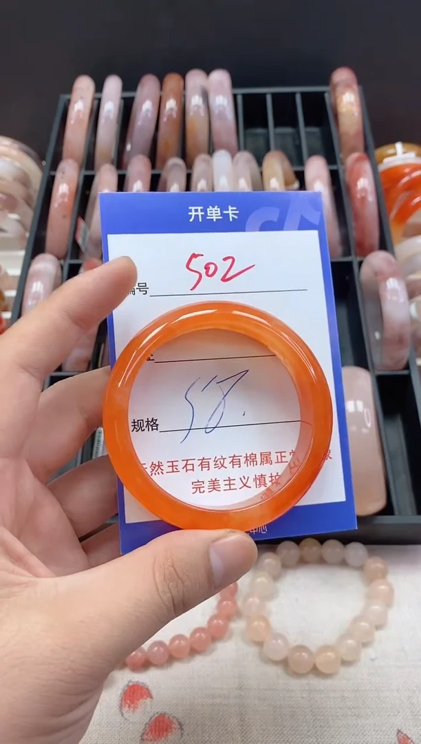 未镶嵌手镯石英质玉（金丝玉）502