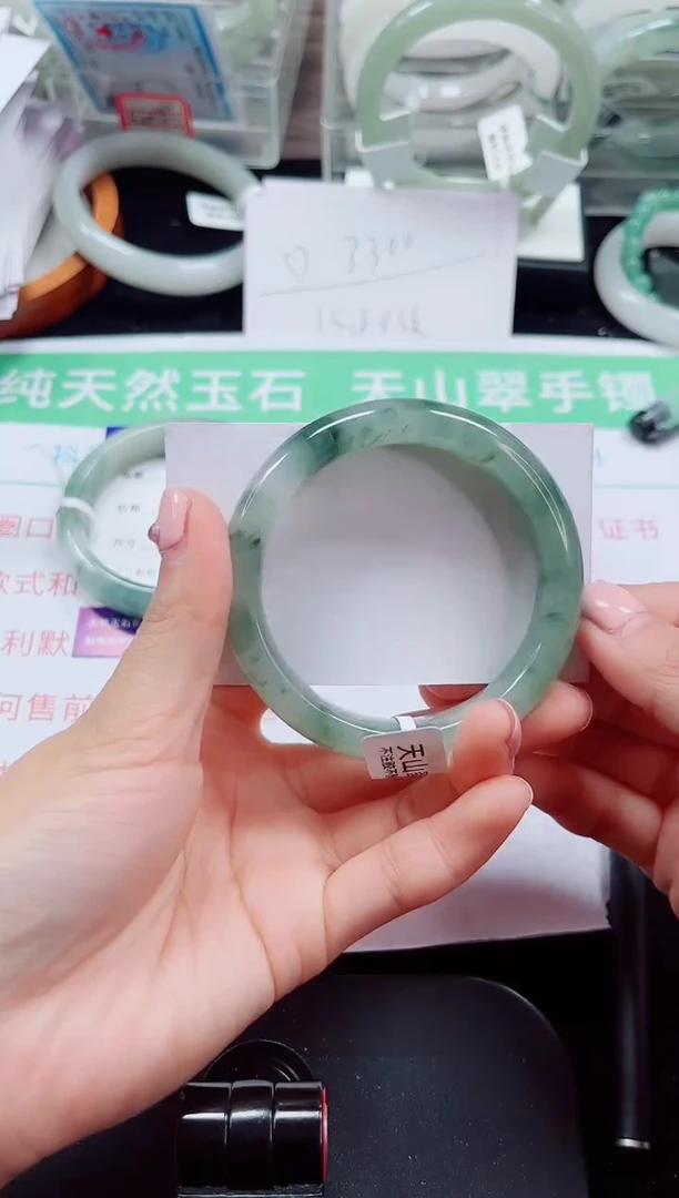 未镶嵌手镯石英质玉43-56/57