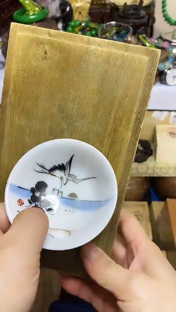 瓷器默认链接一物一拍