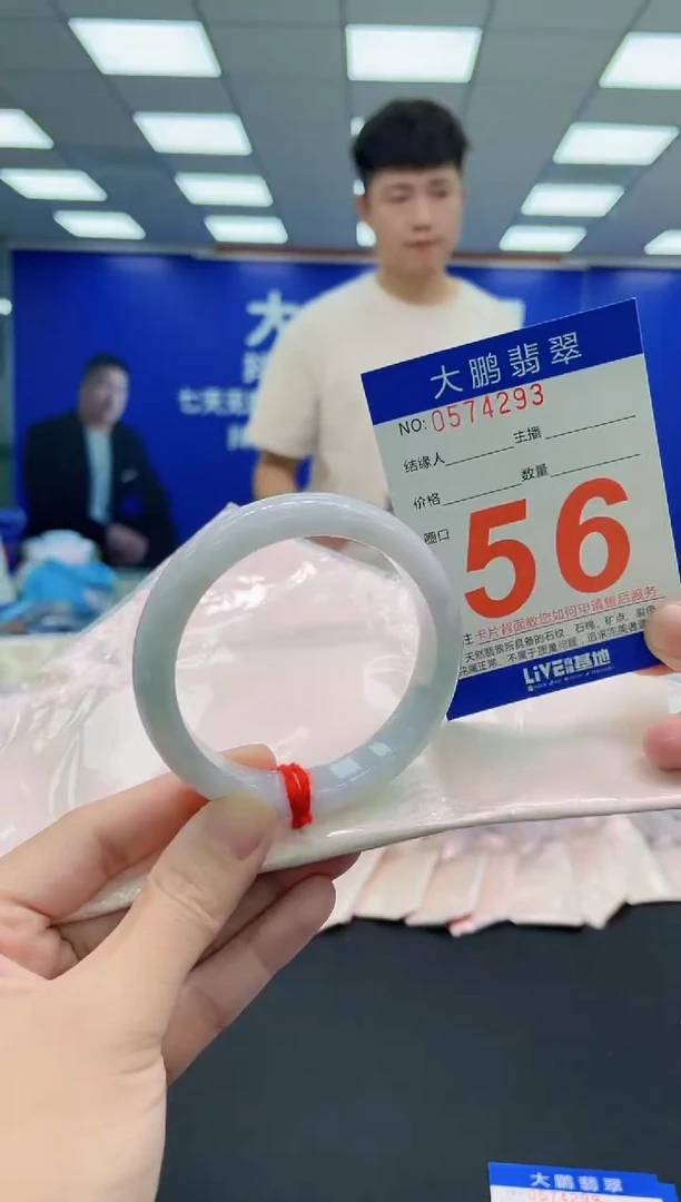 未镶嵌手镯翡翠AAAAAAAAA