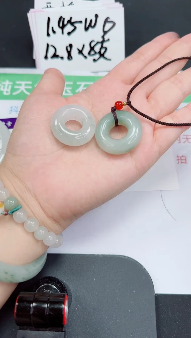 石英质玉手镯未镶嵌--平安扣