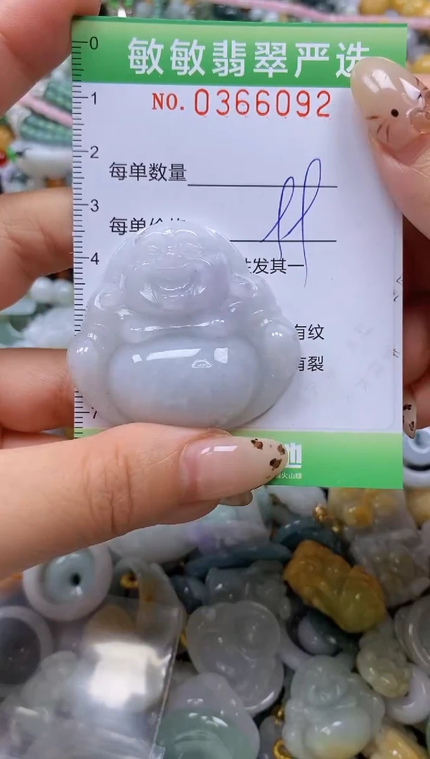 颈饰未镶嵌翡翠闪购0366092