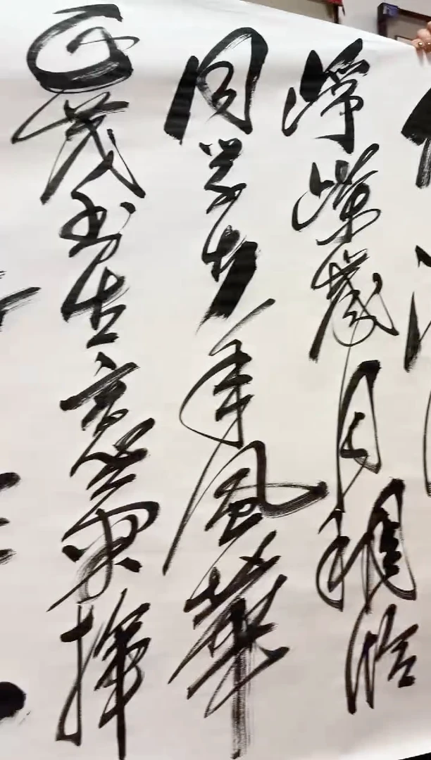 书法沈懋书法作品沁园春长沙