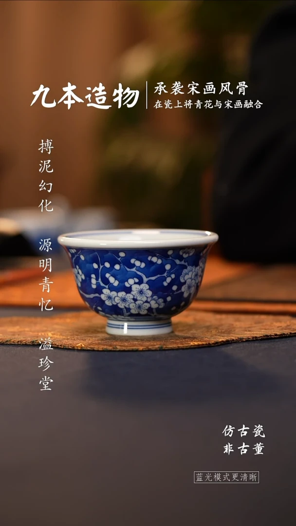 @@景德镇陶瓷冰梅大压手