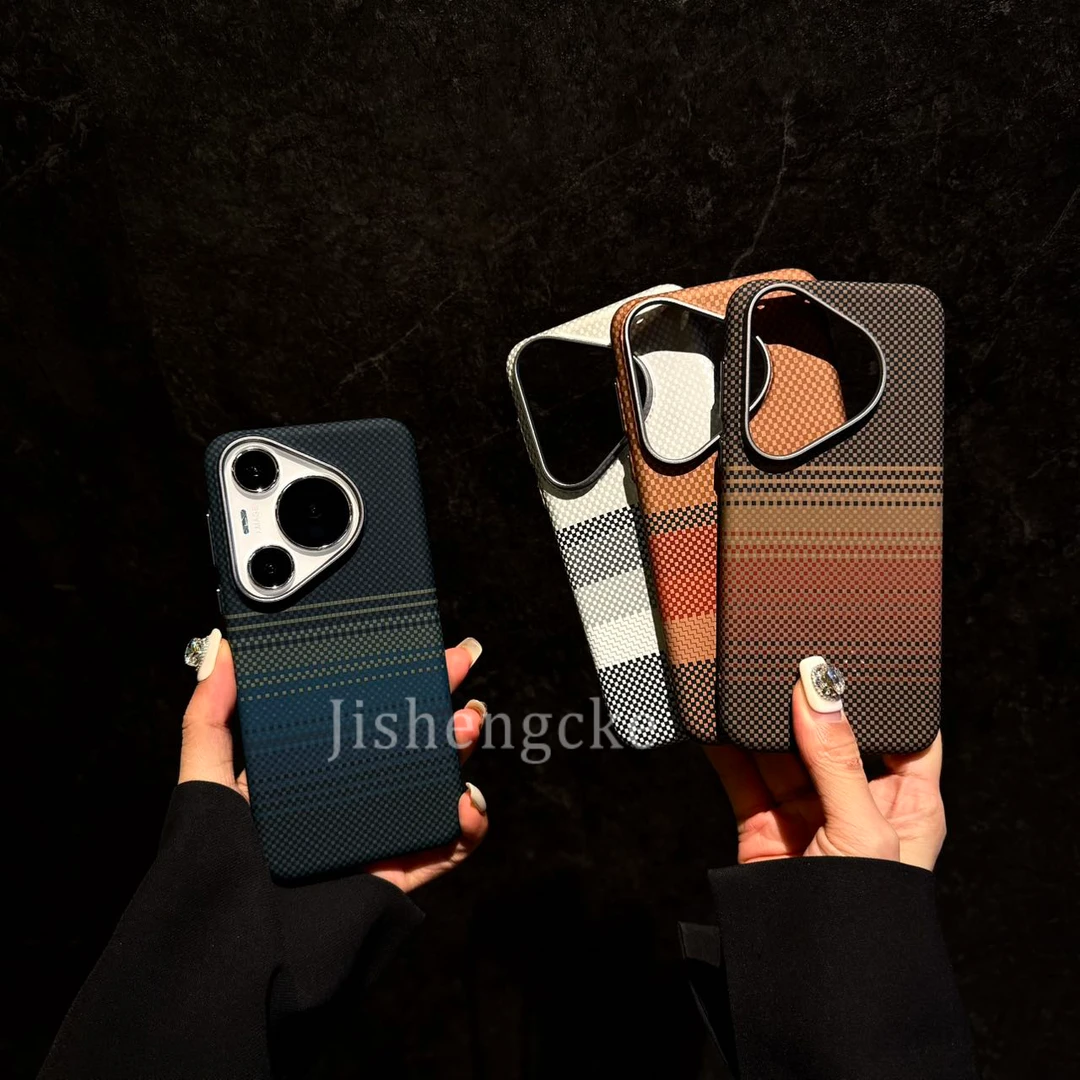 碳纤维纹理磁吸浮雕日落月升潮牌适用华为pura70手机壳70pro个性