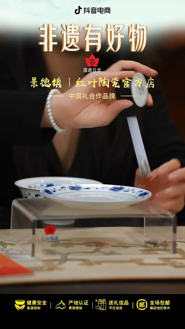 4个微瑕满汉全席6英寸呙盘