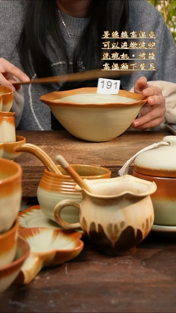 盘 高颜值粗陶餐具限时抢购
