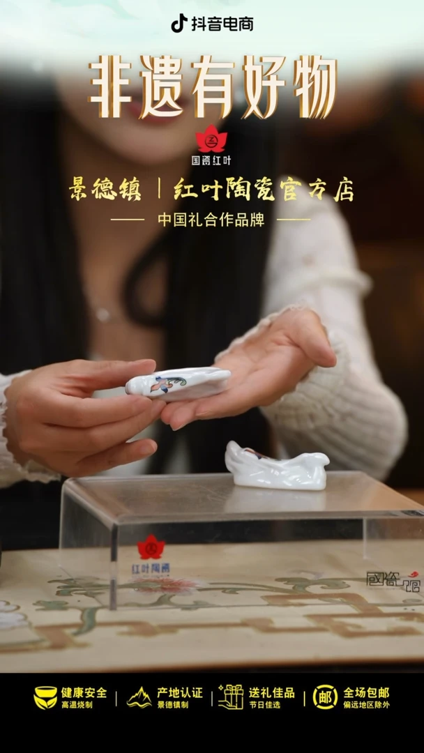 2个微瑕吉祥如意龙型筷架