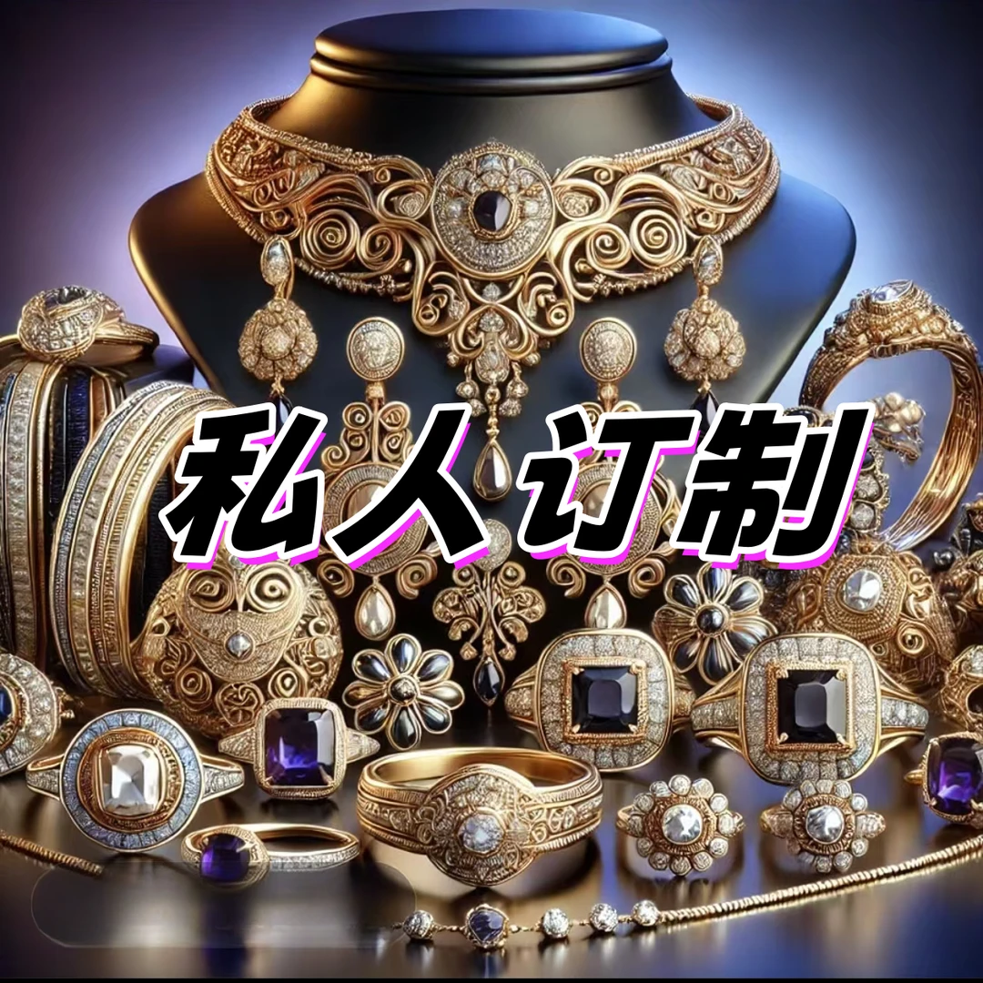 合金项链  V金CNC工艺项链  ap隐藏链接