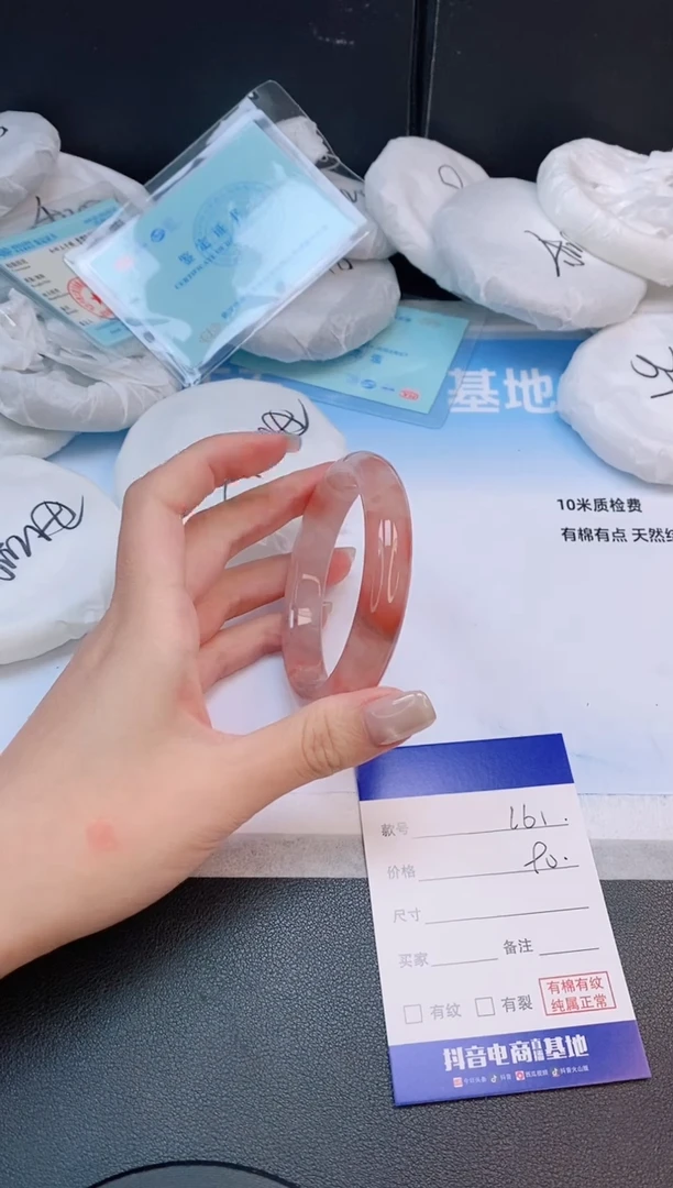 未镶嵌手镯石英质玉23L61-56