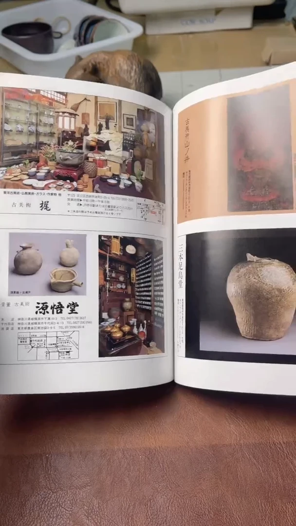 中古商品满18包邮