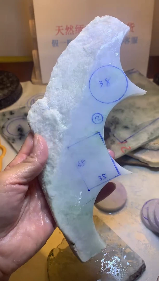 散珠翡翠翡翠裸石