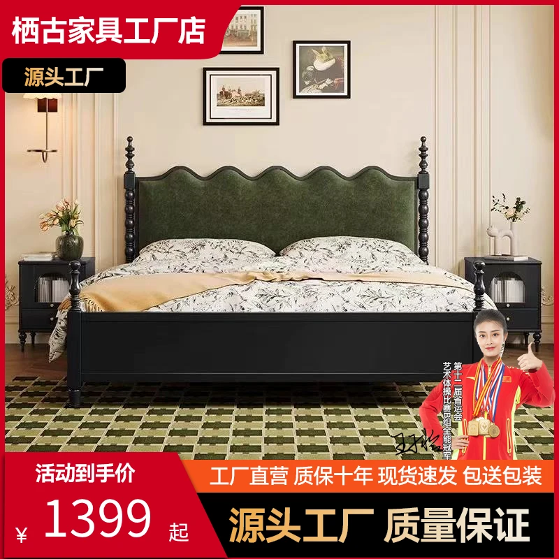 （栖古）法式复古风1.8米实木床中古风黑色双人床1.5m单人主卧