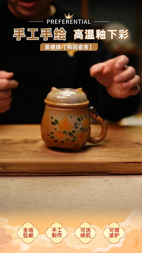 【闪购商品】@@陶园瓷舍@@纯手工手绘@高温釉下彩